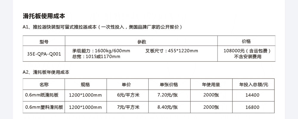 推拉器内面_09.jpg